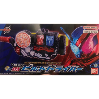 新品 SUPER BEST 変身ベルト DXビルドドライバー 