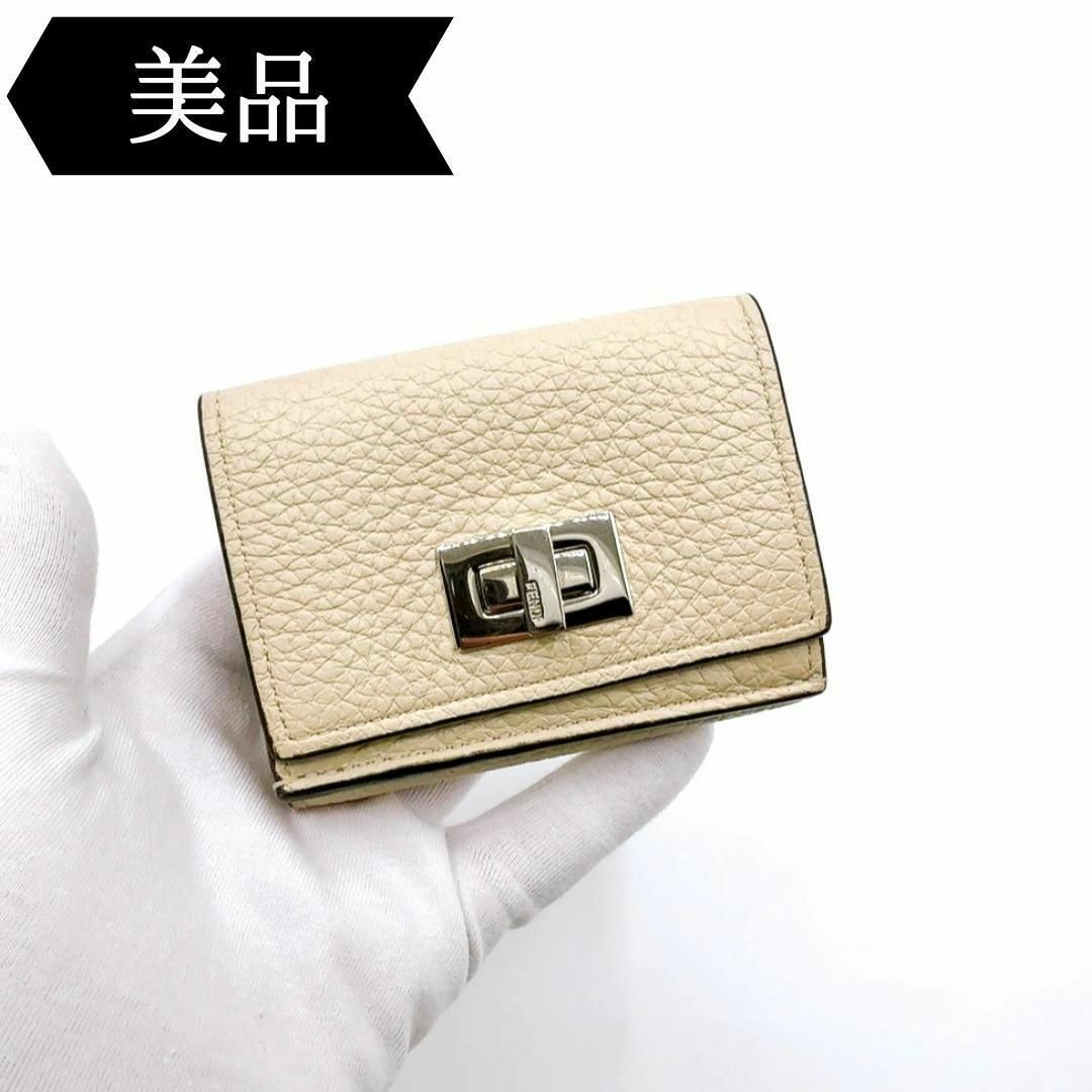 FENDI - ◇フェンディ◇8M0426/レザー/セレリア/ウォレット/三 FENDI - ◇フェンディ◇8M0426/レザー/セレリア/ウォレット/三