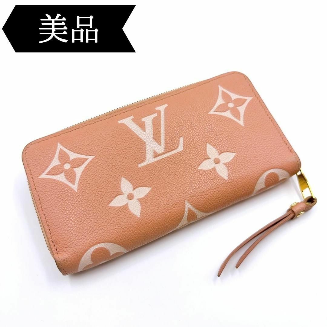 LOUIS VUITTON - ◇ルイヴィトン◇レザー/モノグラム/アン LOUIS VUITTON - ◇ルイヴィトン◇レザー/モノグラム/アン