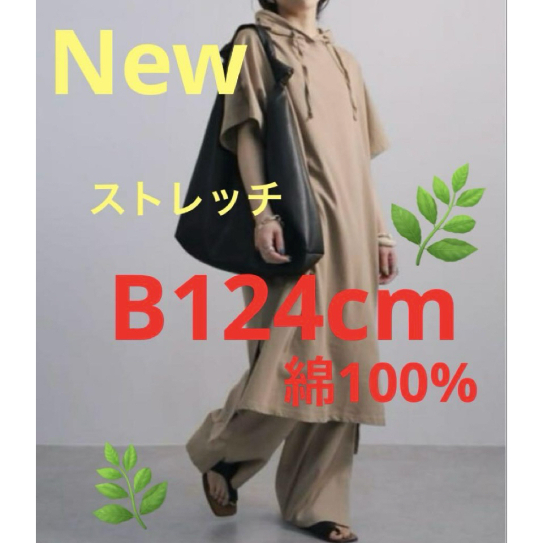 大きいサイズワンピース　ドルマンスリーブ　綿100 肌触り心地良い　ストレッチ　 レディースのワンピース(ロングワンピース/マキシワンピース)の商品写真