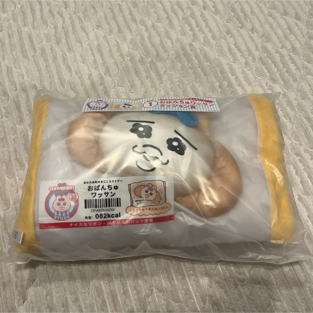 おぱんちゅうさぎ(オパンチュウサギ)のおぱんちゅうさぎ 一番くじ エンタメくじ おぱんちゅ クッション エンタメ/ホビーのおもちゃ/ぬいぐるみ(キャラクターグッズ)の商品写真