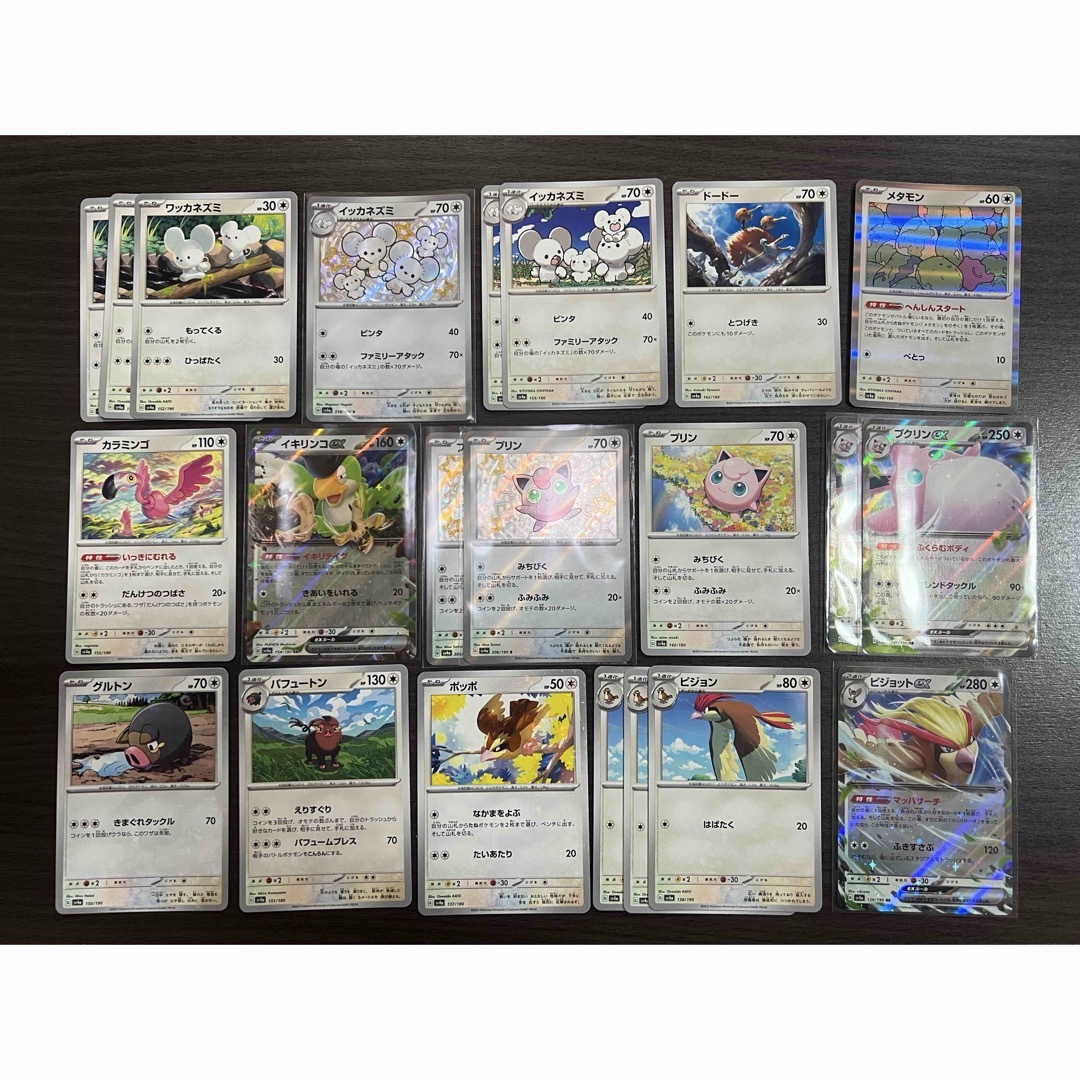 ポケモン(ポケモン)のポケモンカード まとめ売り シャイニートレジャー エンタメ/ホビーのトレーディングカード(シングルカード)の商品写真