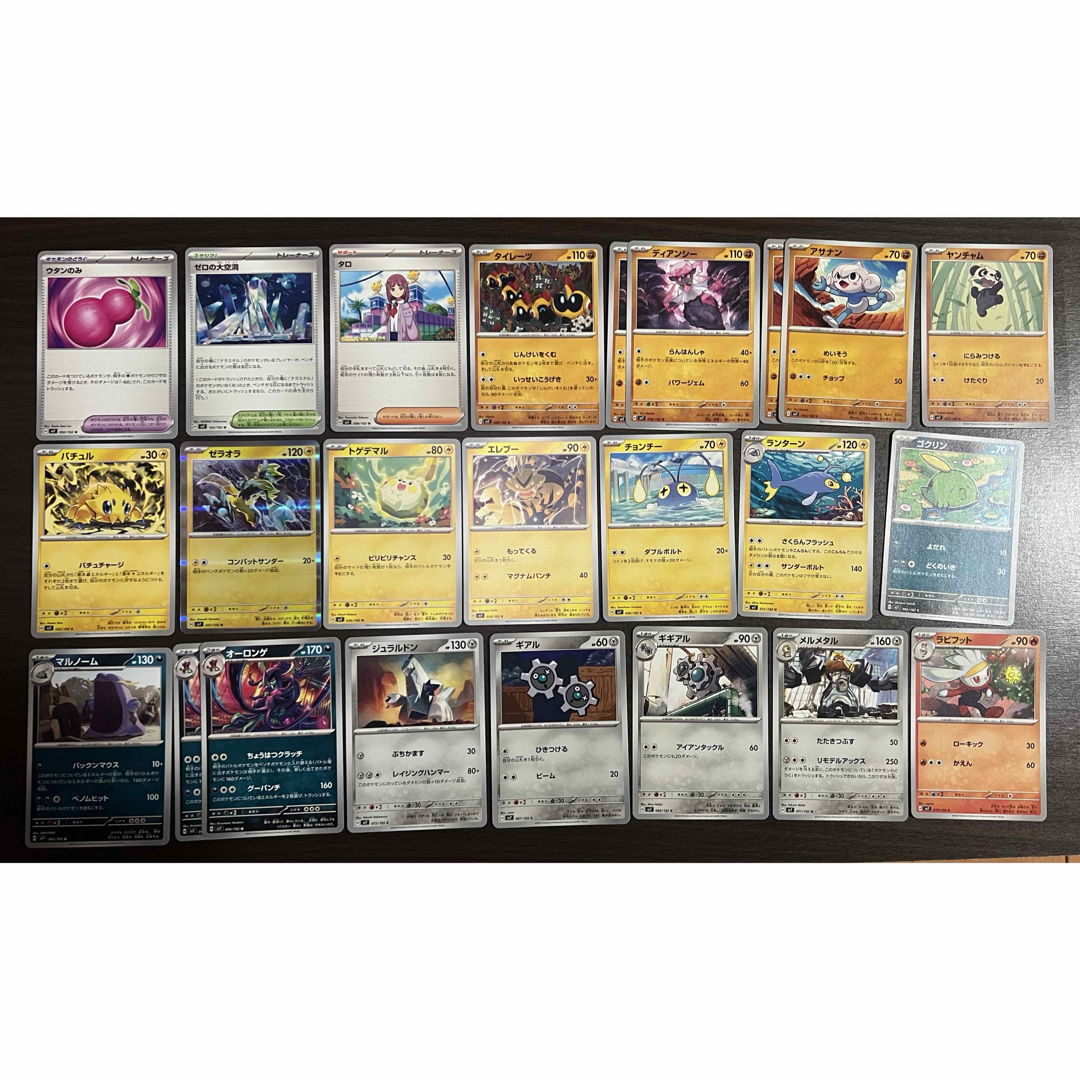 ポケモン(ポケモン)のポケモンカード まとめ売り ステラミラクル エンタメ/ホビーのトレーディングカード(シングルカード)の商品写真