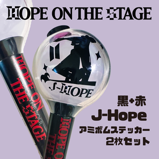 J-HOPE ON THE STAGEステッカー♡黒＆赤2枚セット(アイドルグッズ)