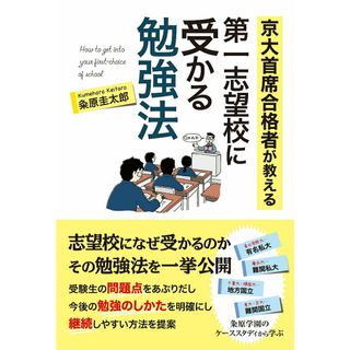 国試の鉄人 第14版 上、下セットの通販 by mimi's shop|ラクマ 国試の鉄人 第14版 上、下セットの通販 by mimi's shop|ラクマ