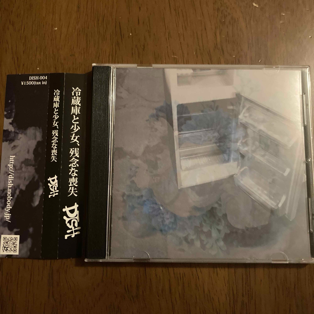 冷蔵庫と少女、残念な喪失 DISH エンタメ/ホビーのCD(ポップス/ロック(邦楽))の商品写真
