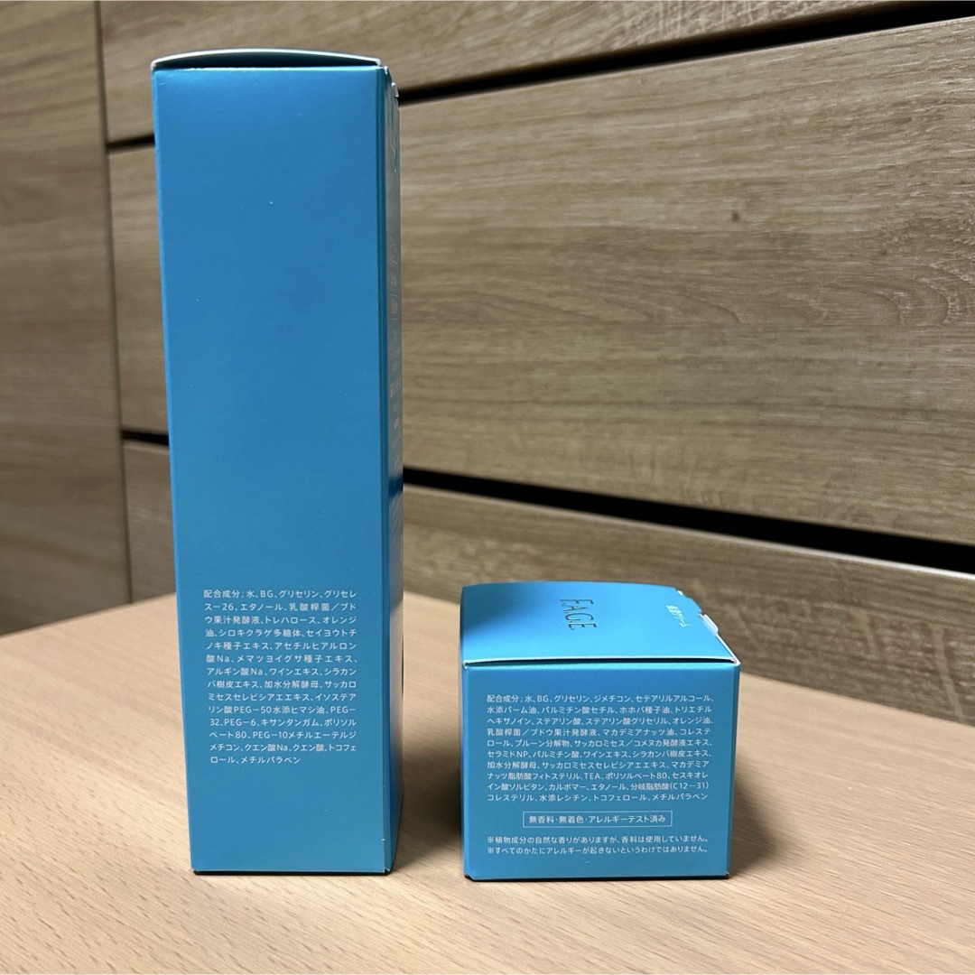 Amazon | サントリー エファージュ モイストチャージローション