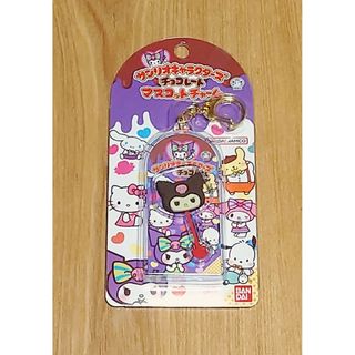 魔法使いの約束 まほやく ぬいぐるみ ぬい オーエン ナムコ 限定 魔法使いの約束 まほやく ぬいぐるみ ぬい オーエン ナムコ 限定
