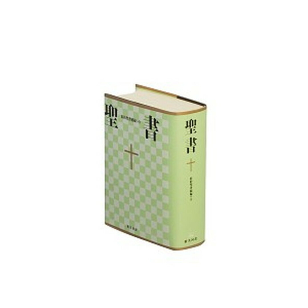 小型聖書 旧約続編つき 新共同訳 NI44DC /日本聖書協会/共同訳聖書実行委員会(文庫) エンタメ/ホビーの本(人文/社会)の商品写真