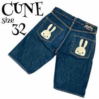 CUNE(デニム/ジーンズ)のフリマアイテム一覧 CUNE(デニム/ジーンズ)のフリマアイテム一覧