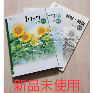 サピックス 言葉ナビ 上下巻の通販 by shibak's shop|ラクマ サピックス 言葉ナビ 上下巻の通販 by shibak's shop|ラクマ