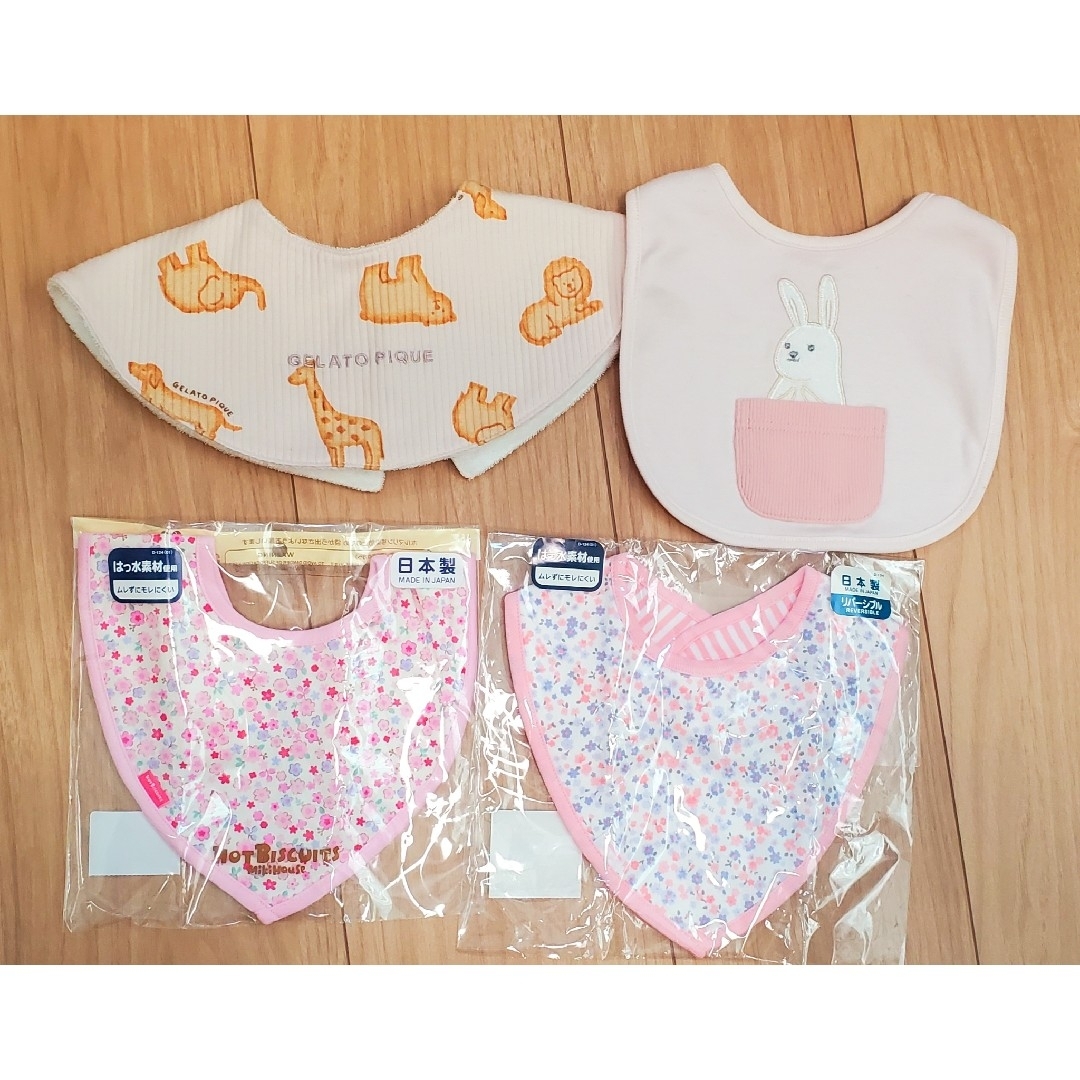 mikihouse(ミキハウス)の新品 ブランド スタイ4枚まとめ売り キッズ/ベビー/マタニティのこども用ファッション小物(ベビースタイ/よだれかけ)の商品写真