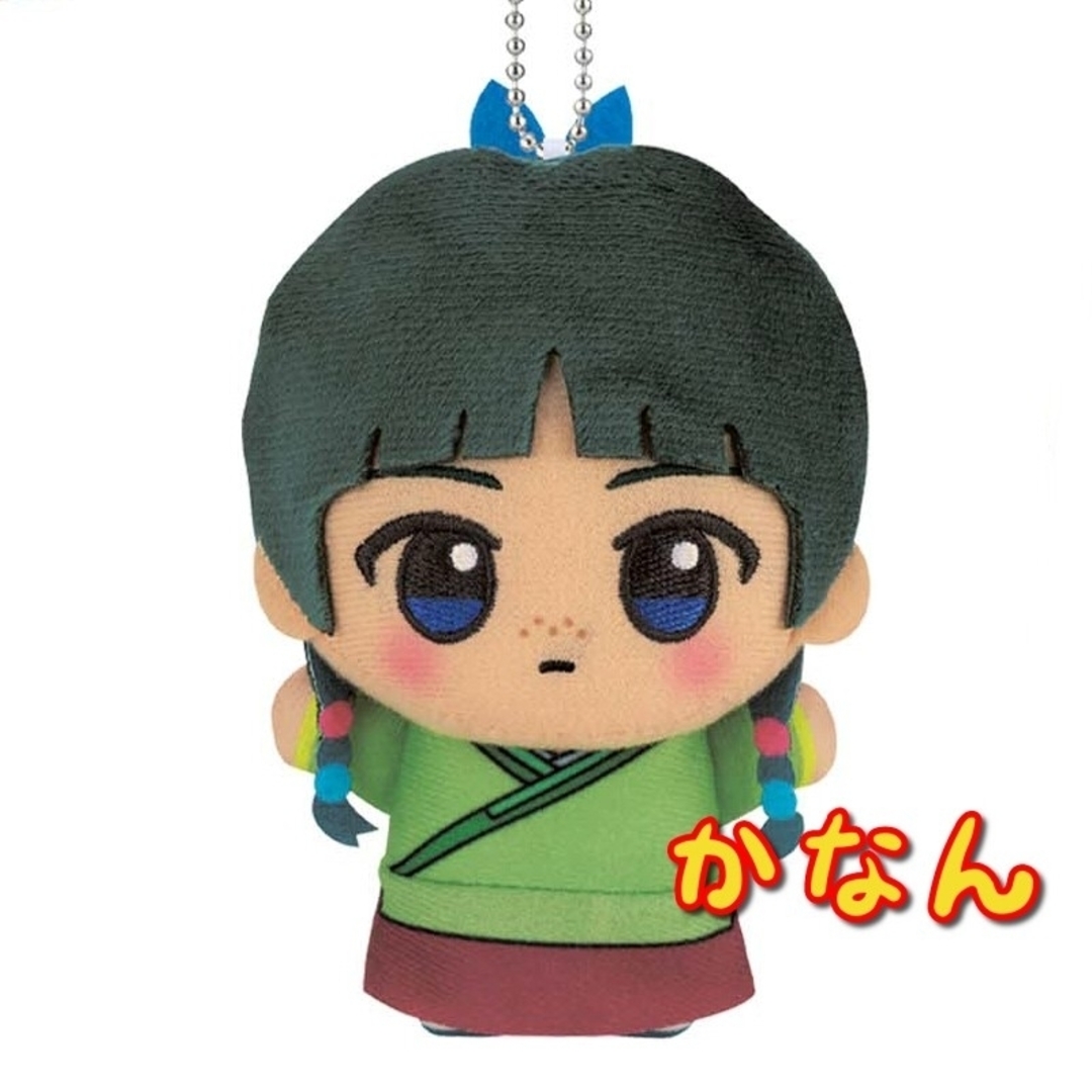 BANPRESTO(バンプレスト)のTVアニメ 薬屋のひとりごと ちびぐるみ vol.1 猫猫 エンタメ/ホビーのおもちゃ/ぬいぐるみ(ぬいぐるみ)の商品写真