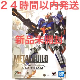 BANDAI - DXローリングバルカン 超新星フラッシュマンの通販 by BANDAI - DXローリングバルカン 超新星フラッシュマンの通販 by