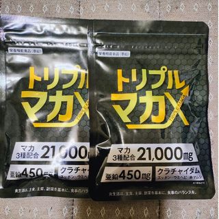 【見切り品】トリプルマカX 60粒/袋 2袋セット(その他)