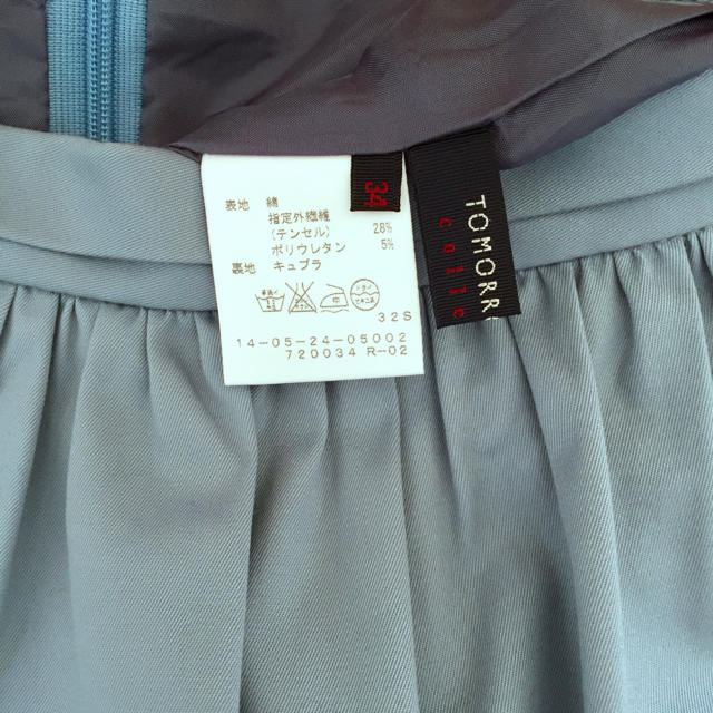 TOMORROWLAND(トゥモローランド)のそら様専用♡トゥモローランド♡膝丈スカート レディースのスカート(ひざ丈スカート)の商品写真
