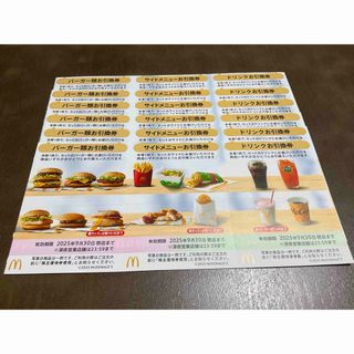 マクドナルド(優待券/割引券)のフリマアイテム一覧 マクドナルド(優待券/割引券)のフリマアイテム一覧