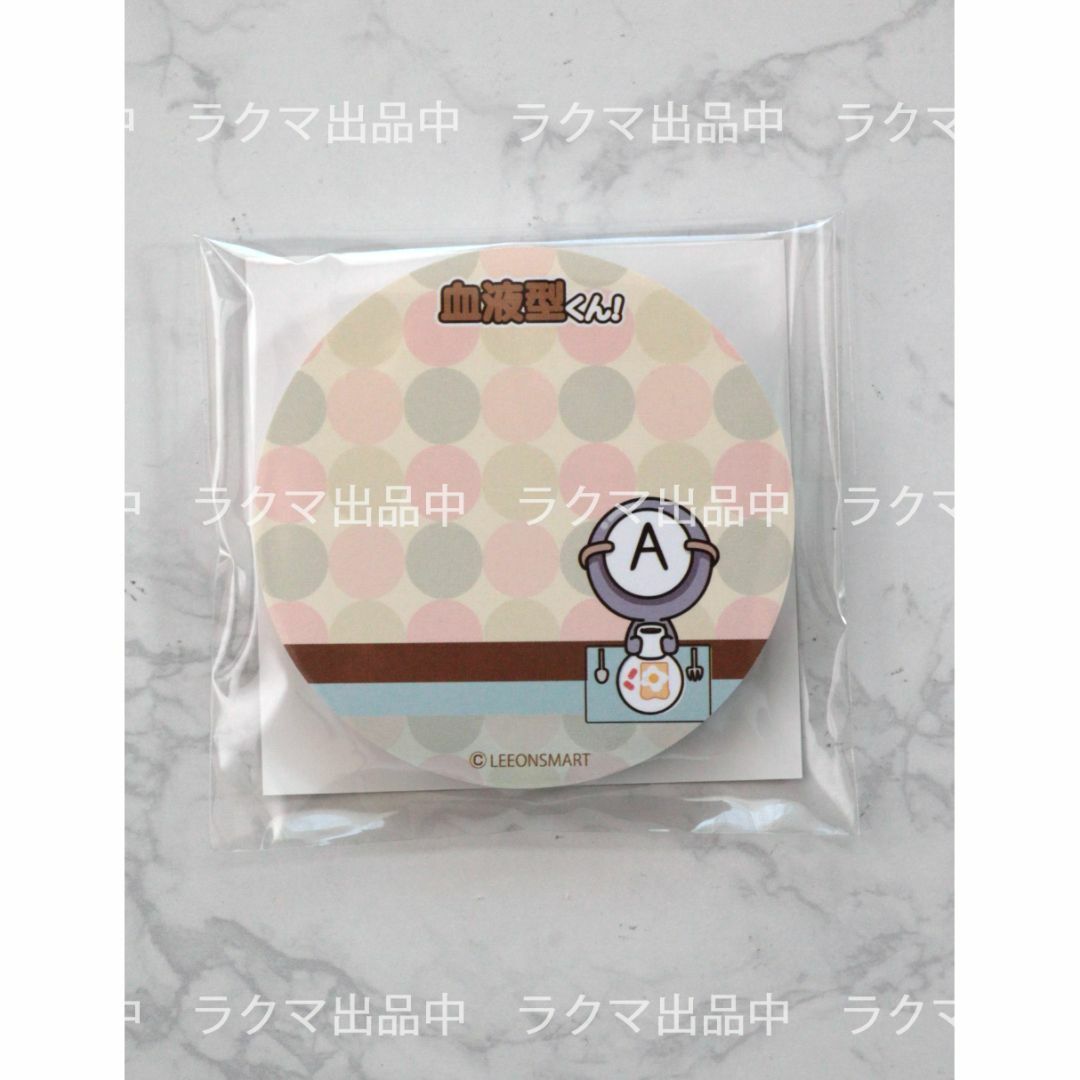 chara-ani.com(キャラアニ)の血液型くん 丸型 付箋 A型 エンタメ/ホビーのアニメグッズ(その他)の商品写真