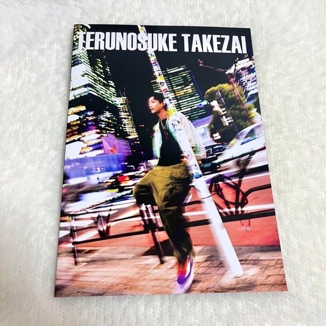 竹財輝之助 フォトブック 写真集 エンタメ/ホビーのタレントグッズ(男性タレント)の商品写真