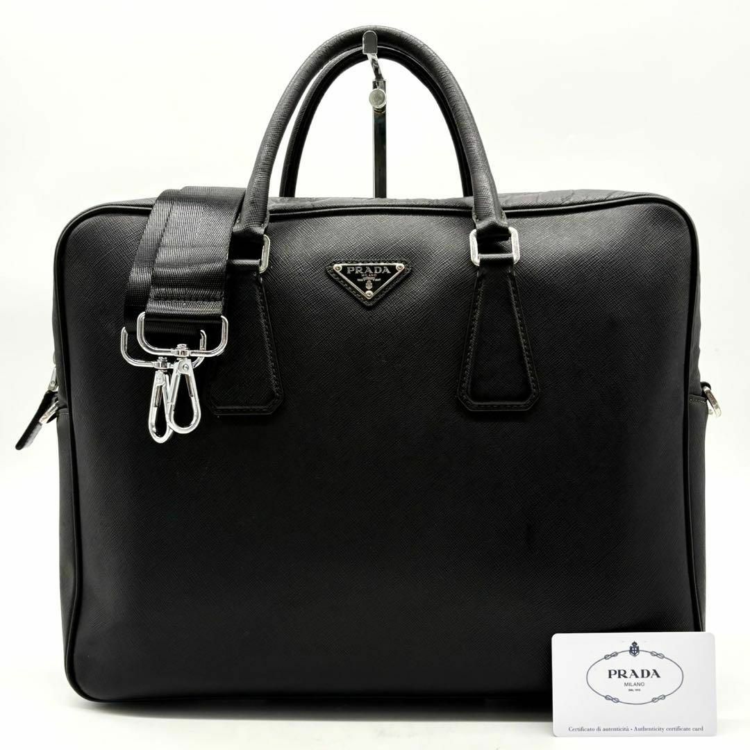 PRADA - 近年 プラダ 三角ロゴ 2way ビジネスバッグ A4可 PRADA - 近年 プラダ 三角ロゴ 2way ビジネスバッグ A4可