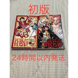 新がんばれゴエモン地獄編2巻 帯ひろ志の通販 by ミイ|ラクマ 新がんばれゴエモン地獄編2巻 帯ひろ志の通販 by ミイ|ラクマ
