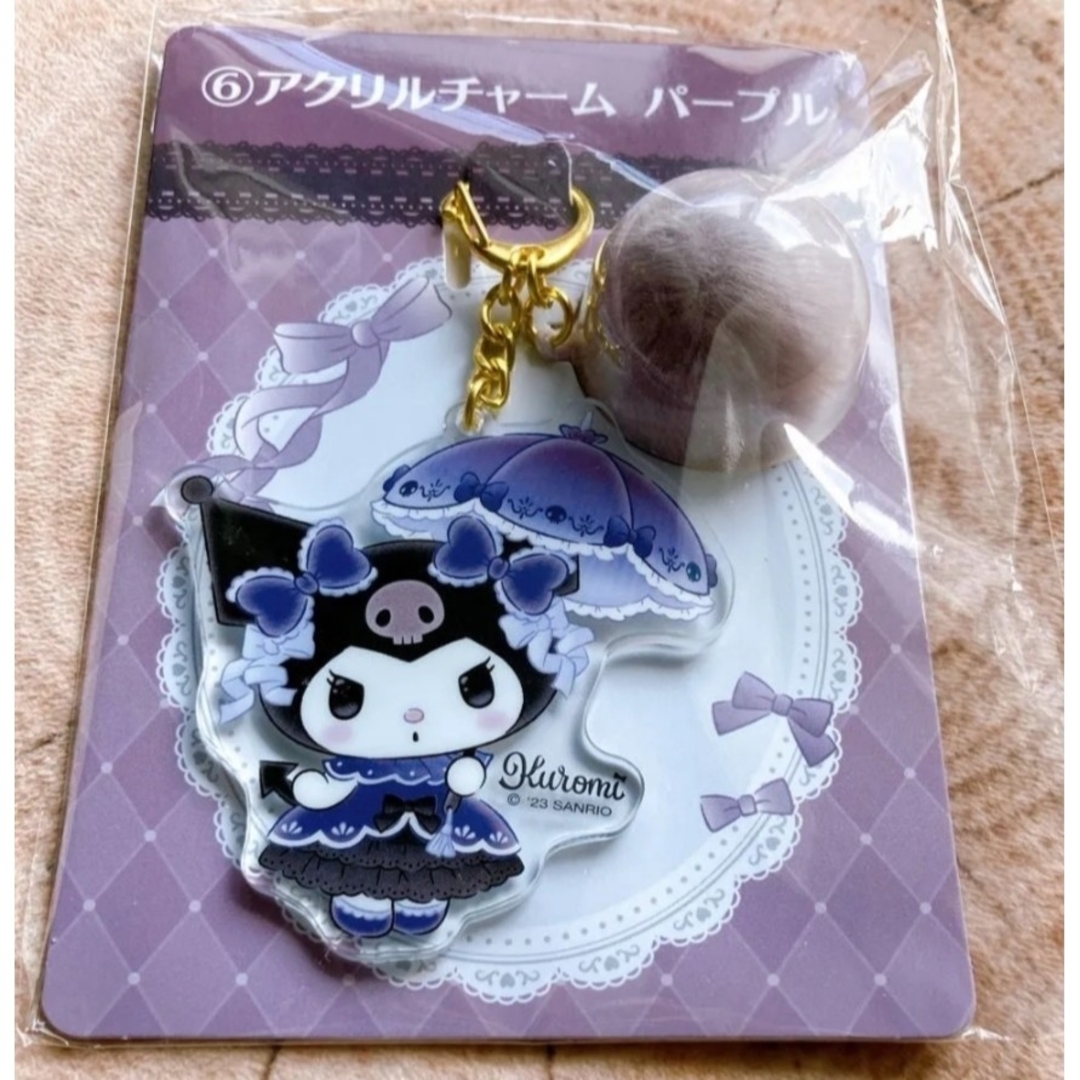 サンリオ(サンリオ)のサンリオ当たりくじ クロミ アクリルチャーム パープル 新品未開封 エンタメ/ホビーのおもちゃ/ぬいぐるみ(キャラクターグッズ)の商品写真