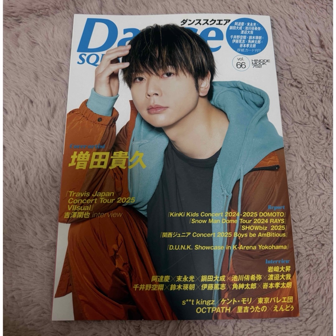 マガジンハウス(マガジンハウス)のDance SQUARE エンタメ/ホビーの本(アート/エンタメ)の商品写真