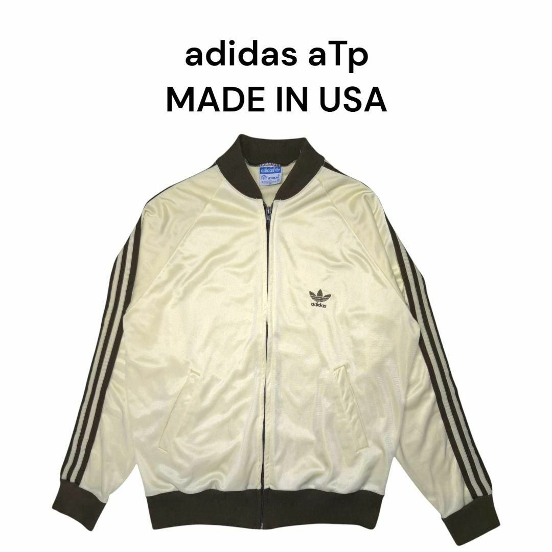USA製70s80s　adidas　aTpトラックジャケット　アディダスジャージ