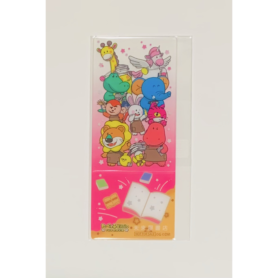 たべっ子どうぶつ 未来屋書店 限定 数量限定 非売品 キャラクタークリアスタンド エンタメ/ホビーのおもちゃ/ぬいぐるみ(キャラクターグッズ)の商品写真