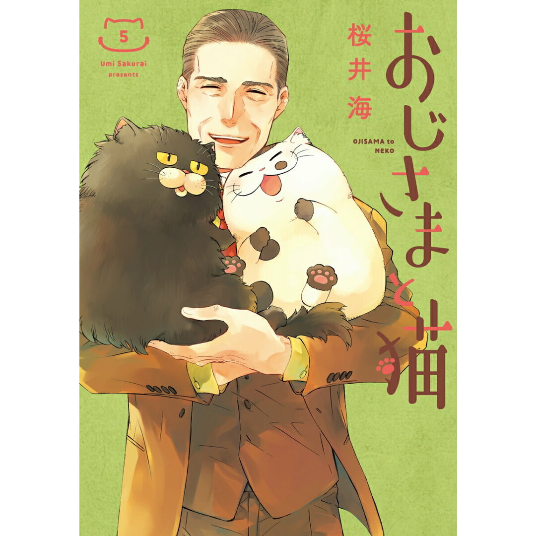 おじさまと猫 5 /スクウェア・エニックス/桜井海(コミック) エンタメ/ホビーの漫画(少年漫画)の商品写真