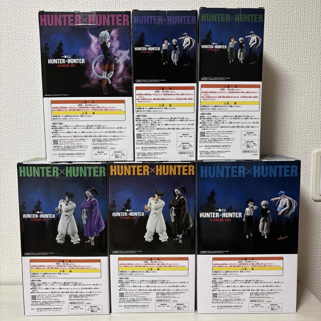 ハンターハンター 一番くじ A〜F賞 フィギュアコンプセットの ハンターハンター 一番くじ A〜F賞 フィギュアコンプセットの