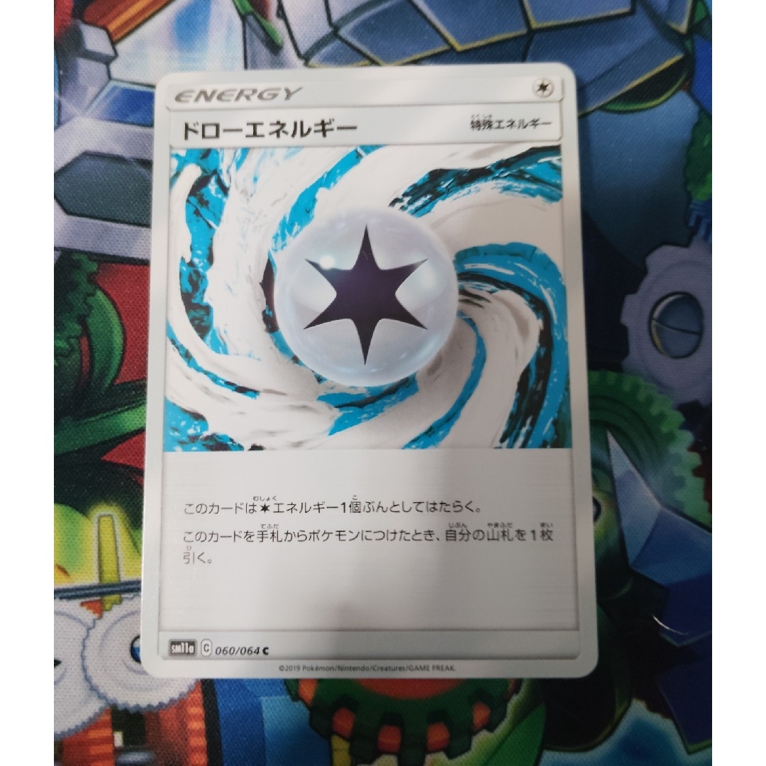 遊戯王(ユウギオウ)のポケモンカード エンタメ/ホビーのトレーディングカード(シングルカード)の商品写真