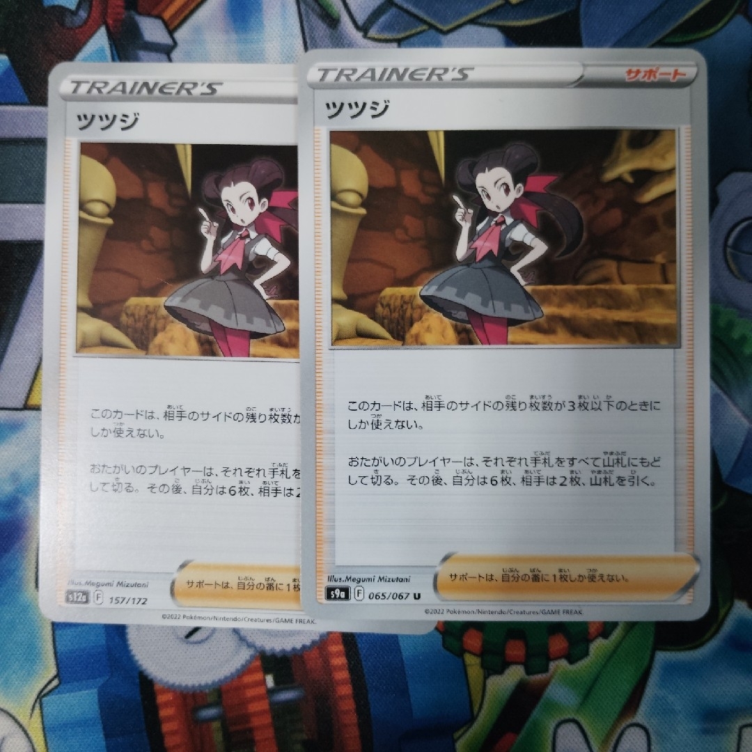 ポケモンカード エンタメ/ホビーのトレーディングカード(シングルカード)の商品写真
