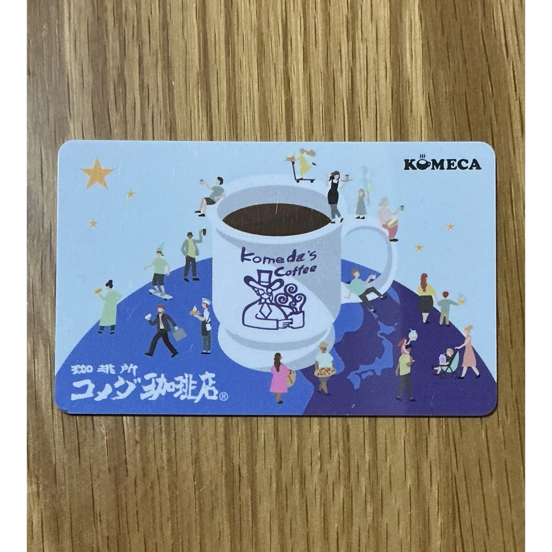 コメダ珈琲 株主優待 5000円 KOMEKAカード チケットの優待券/割引券(レストラン/食事券)の商品写真