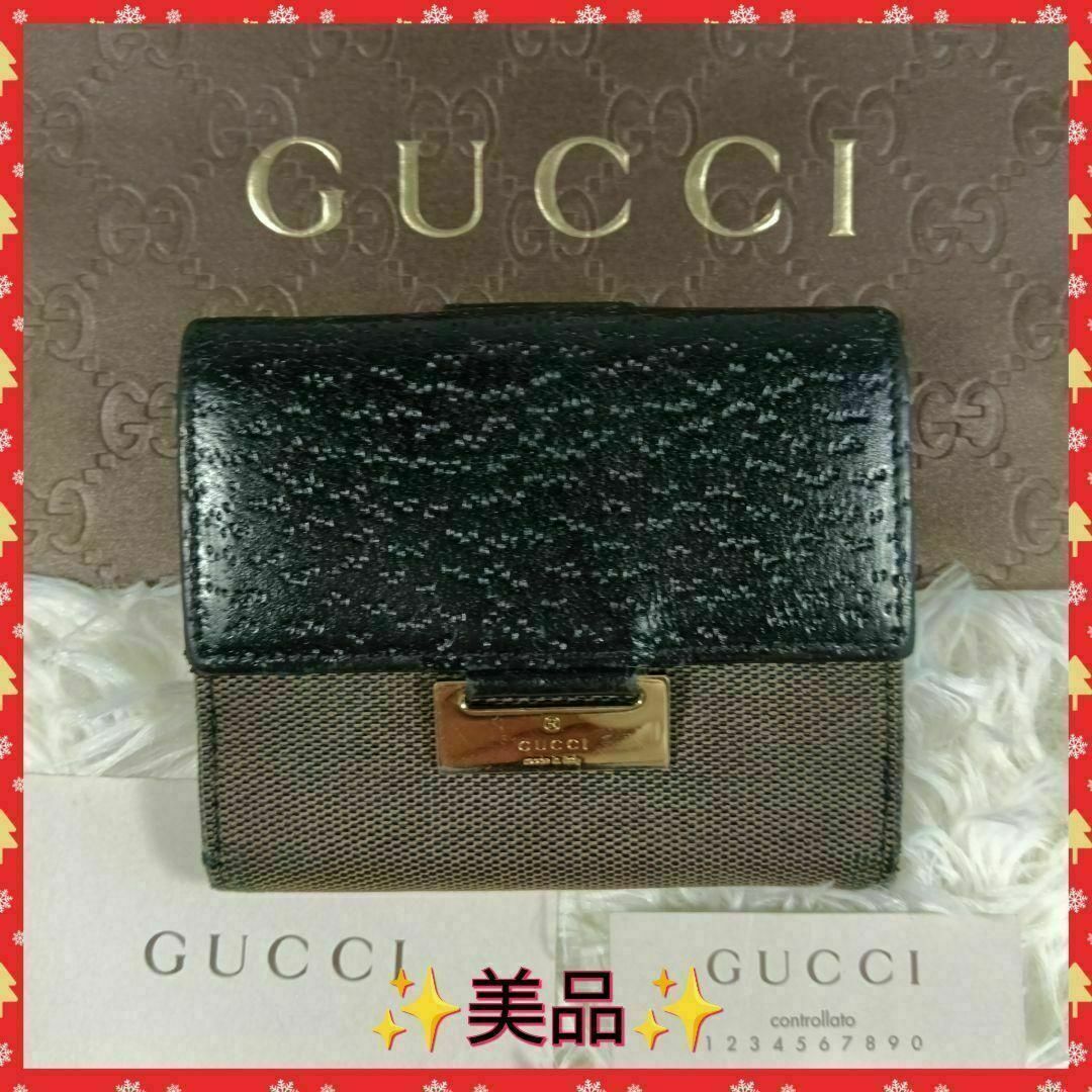 GUCCI - 【GUCCI】グッチ 折り財布 財布 Wホック キャンバス GUCCI - 【GUCCI】グッチ 折り財布 財布 Wホック キャンバス