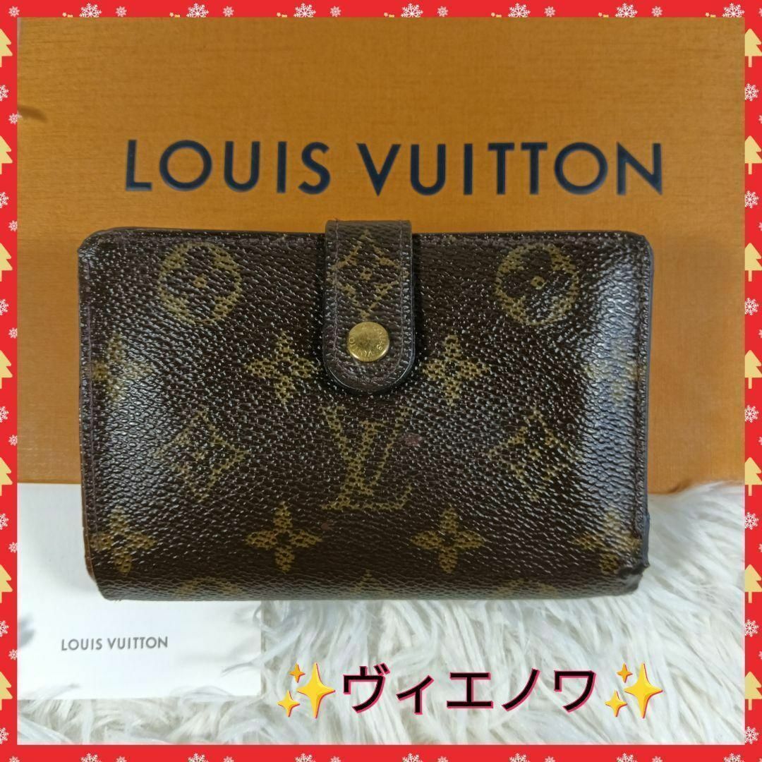 LOUIS VUITTON - 【LOUISVUITTON】ルイヴィトン 折り財布 財布 LOUIS VUITTON - 【LOUISVUITTON】ルイヴィトン 折り財布 財布