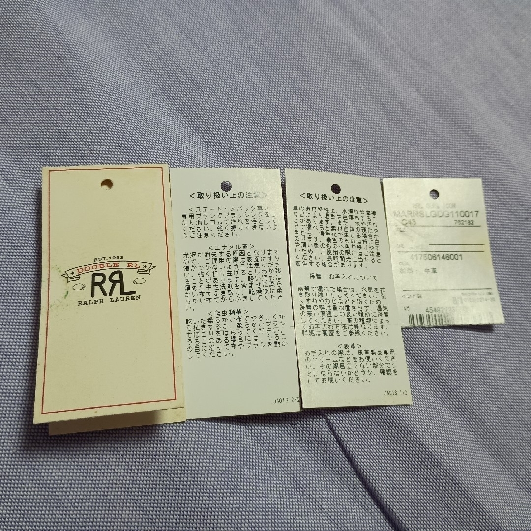 RRL - RRL(ダブルアールエル)コンチョレザーコインケースの RRL - RRL(ダブルアールエル)コンチョレザーコインケースの