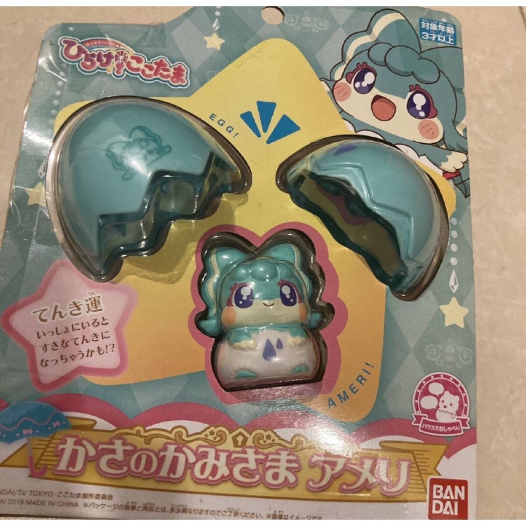 BANDAI(バンダイ)のここたま かさのかみさまアメリ 新品 ひらけここたま アメリ エンタメ/ホビーのエンタメ その他(その他)の商品写真