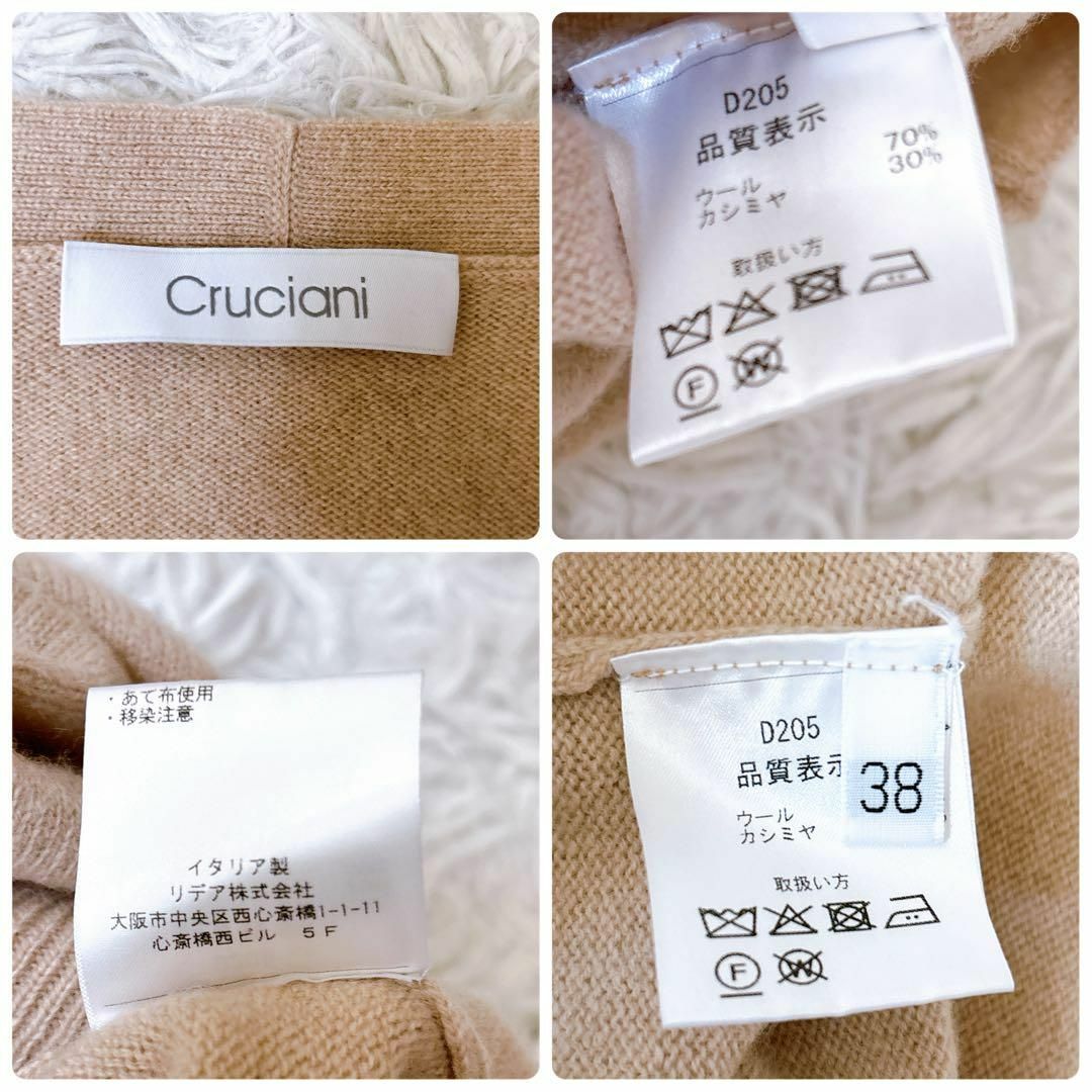 近年モデル Cruciani クルチアーニ ウールカシミヤ Vネック ニット