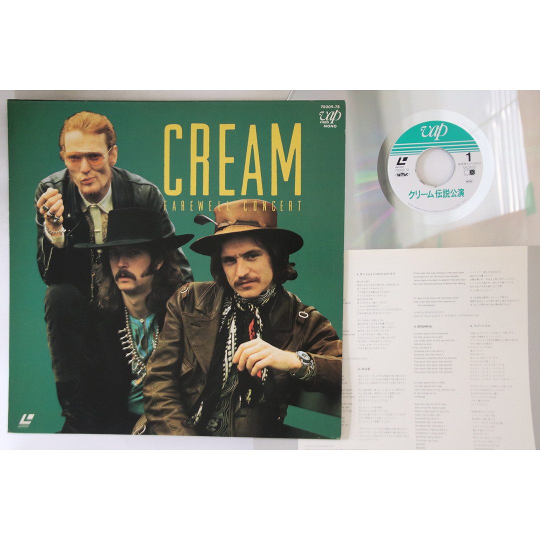 LASERDISC Cream Farewell Concert 7000978 VAP /00600 エンタメ/ホビーのエンタメ その他(その他)の商品写真