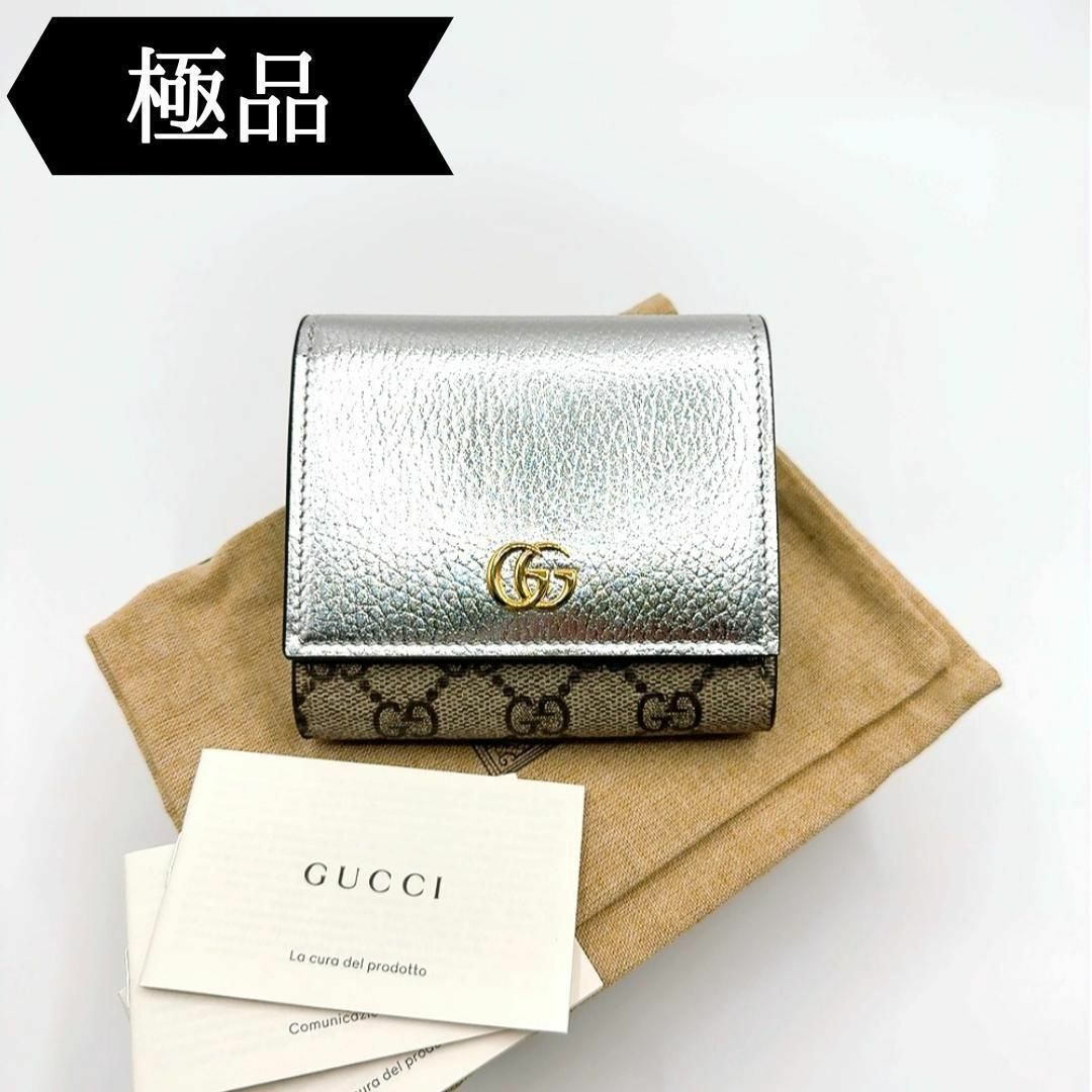 GUCCI - ◇グッチ◇598587/GGマーモント/二つ折り財布/ブランド GUCCI - ◇グッチ◇598587/GGマーモント/二つ折り財布/ブランド