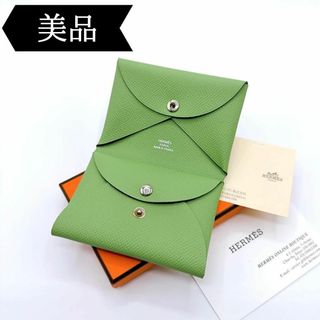 HERMES(グリーン・カーキ/緑色系)のフリマアイテム一覧 HERMES(グリーン・カーキ/緑色系)のフリマアイテム一覧