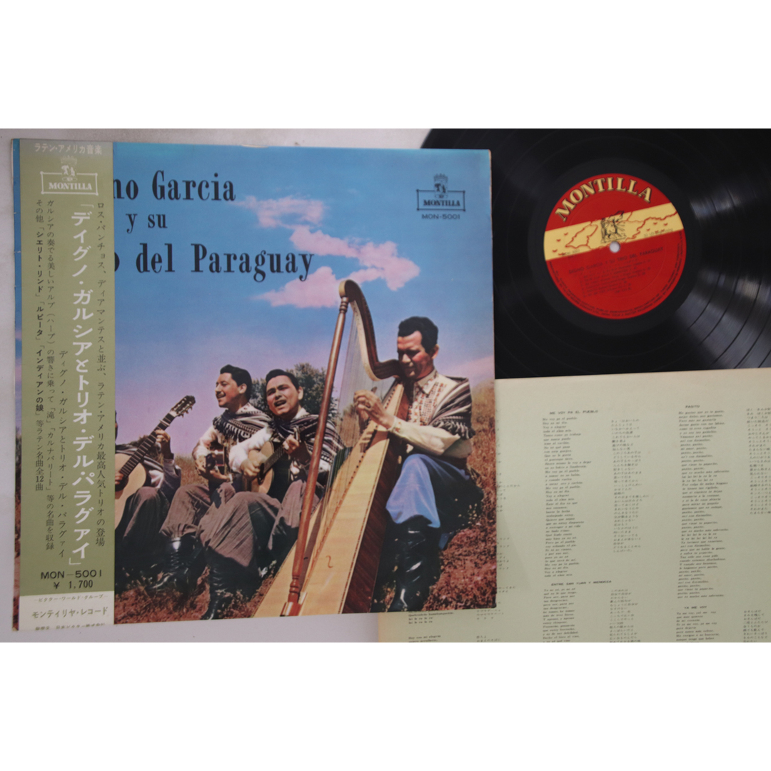 LP Digno Garcia Digno Garcia Y Su Trio Del Paraguay MON5001 MONTILLA Japan /00260 エンタメ/ホビーのエンタメ その他(その他)の商品写真