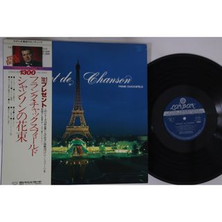 LP Frank Chacksfield Bouquet De Chanson GT539 LONDON Japan Vinyl /00260(その他)