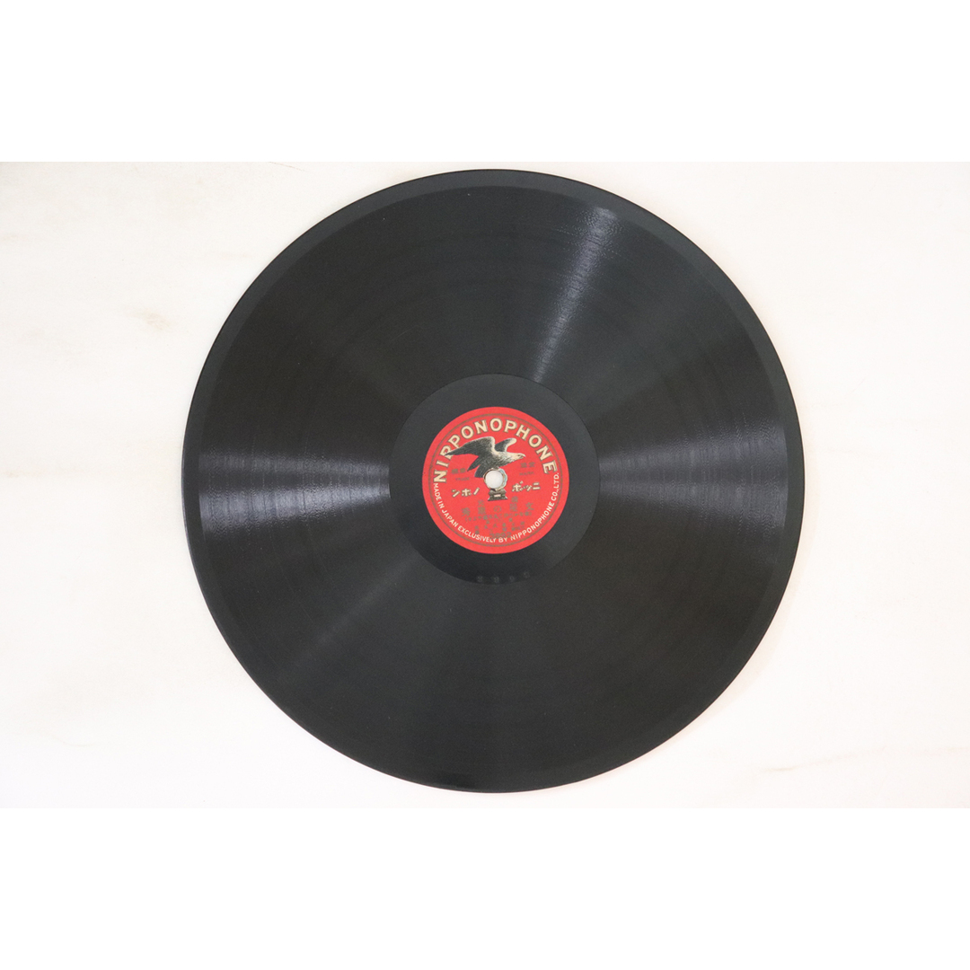 78RPM/SP 清元喜久太夫 文屋の康秀 (三) / (四) 3892 NIPPONOPHONE /00500 エンタメ/ホビーのエンタメ その他(その他)の商品写真