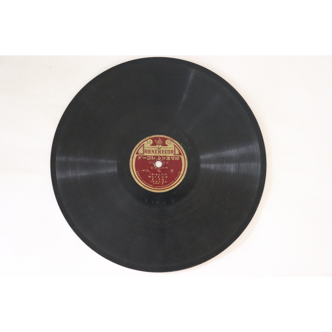 78RPM/SP 市川百々之助 牛若丸 (三) / (四) 3308 ORIENT /00500 エンタメ/ホビーのエンタメ その他(その他)の商品写真