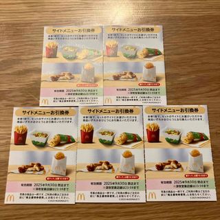マクドナルド(優待券/割引券)のフリマアイテム一覧 マクドナルド(優待券/割引券)のフリマアイテム一覧