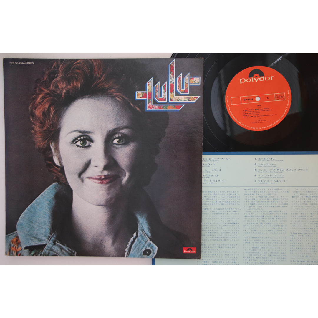 LP Lulu Lulu MP2354 POLYDOR /00260 エンタメ/ホビーのエンタメ その他(その他)の商品写真