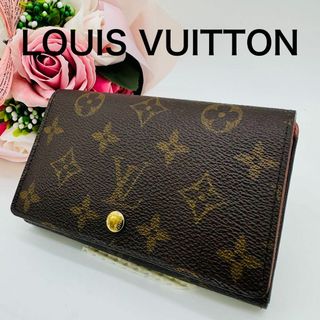 LOUIS VUITTON(折り財布)のフリマアイテム一覧 LOUIS VUITTON(折り財布)のフリマアイテム一覧