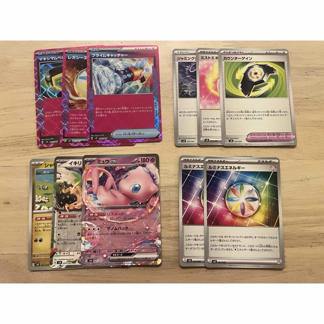 ポケモンカード プライムキャッチャー ミュウex 他 エンタメ/ホビーのトレーディングカード(シングルカード)の商品写真